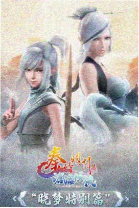 一可影视 时光照相馆 奇幻治愈